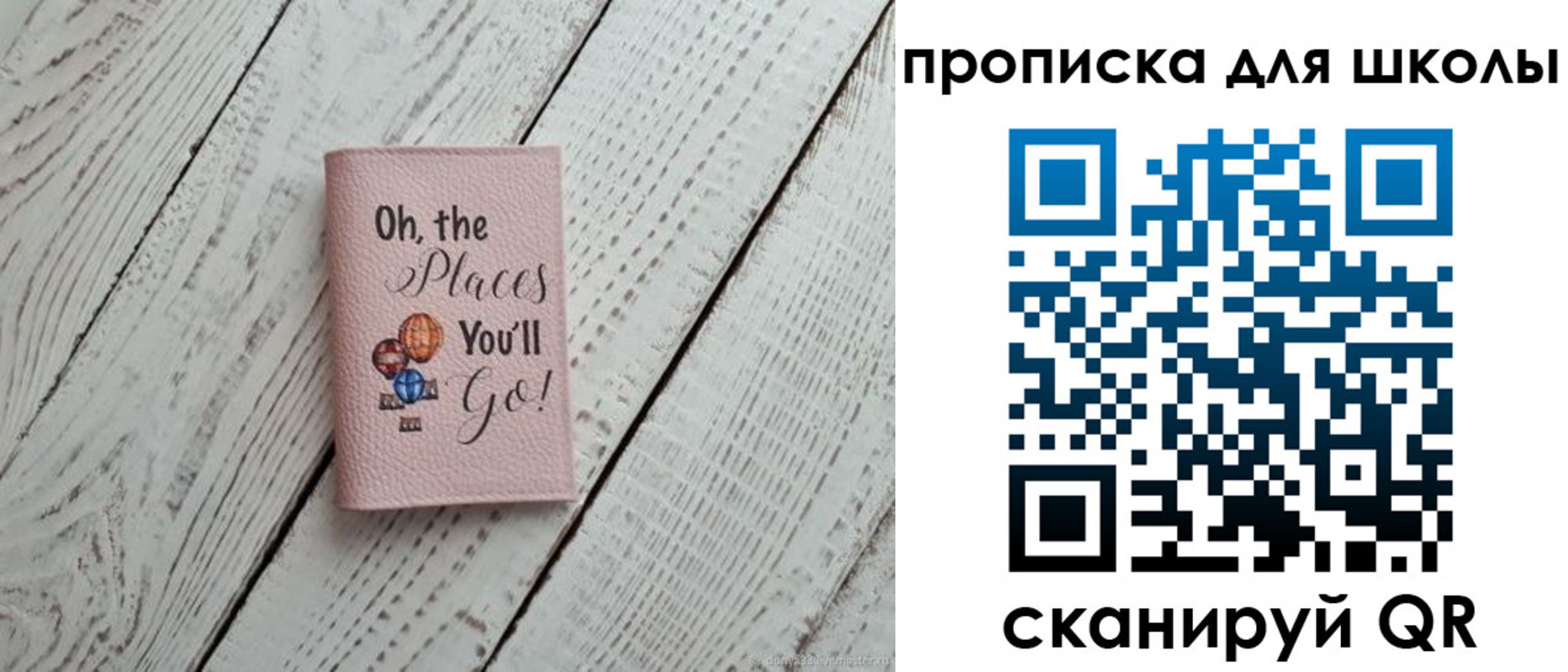 прописка законно в Тайшете