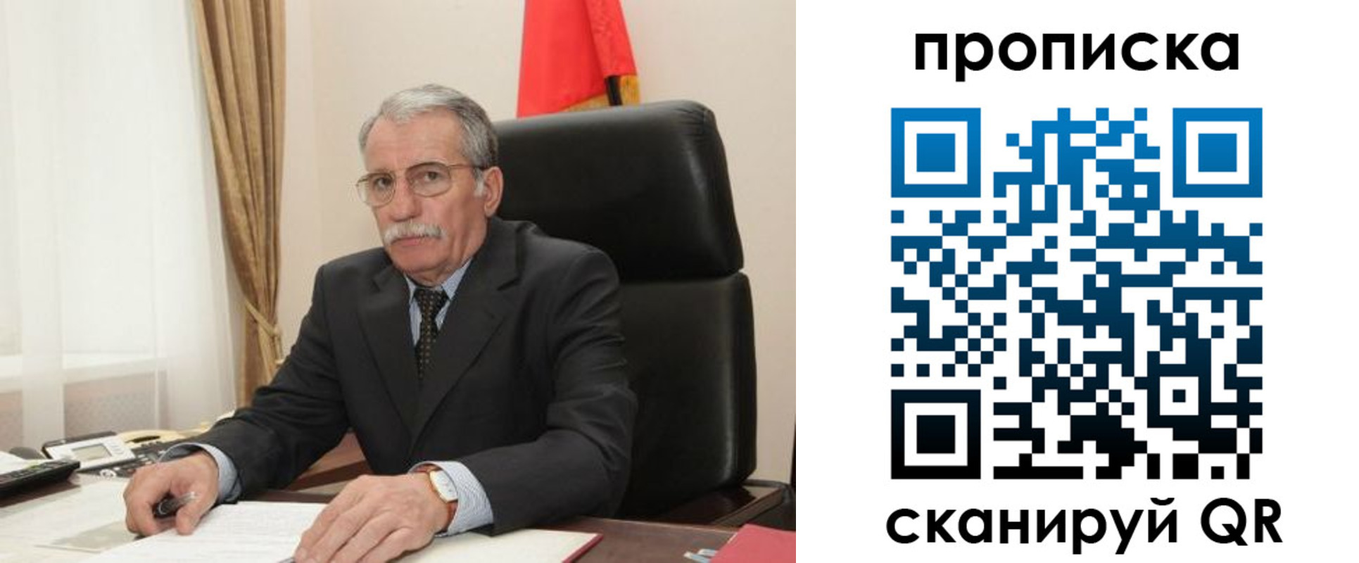 временная прописка в Тайшете