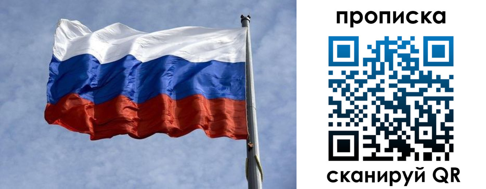 временная регистрация надежно в Тайшете