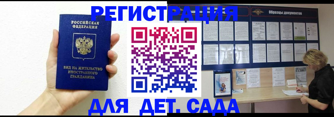 пропишу в квартире в Тайшете