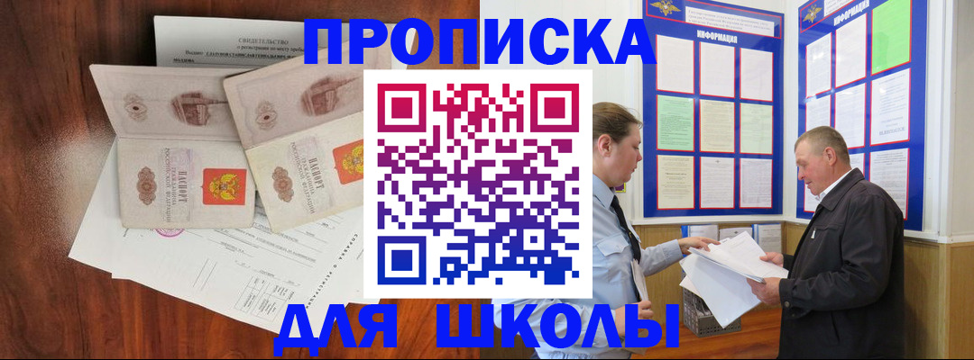 форма 3 в Тайшете